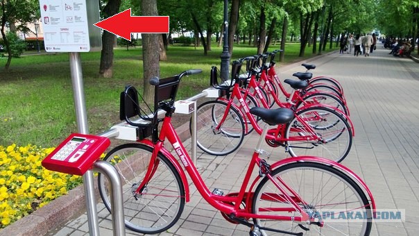 Большой обман или проект "velobike"