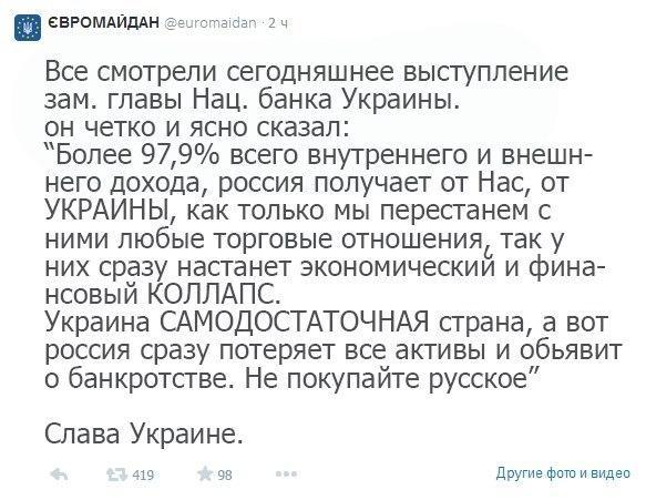 Еще один коммент с цензора))