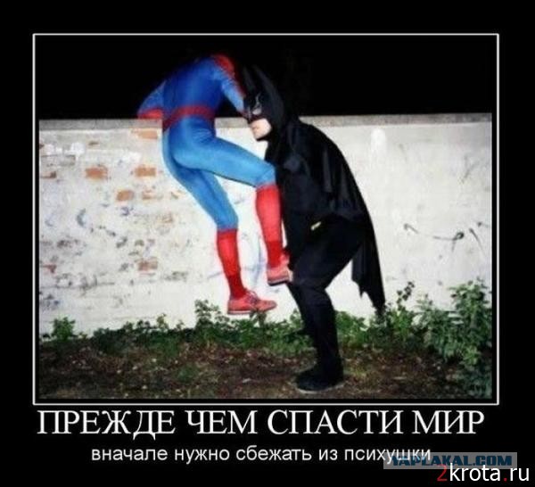 "Поциент"