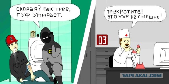 А она поверила...