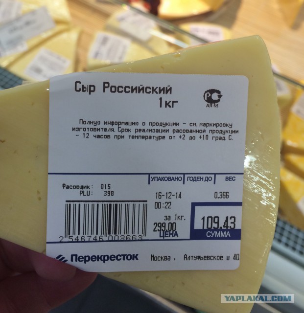 Хрюши против - Нового Года не будет