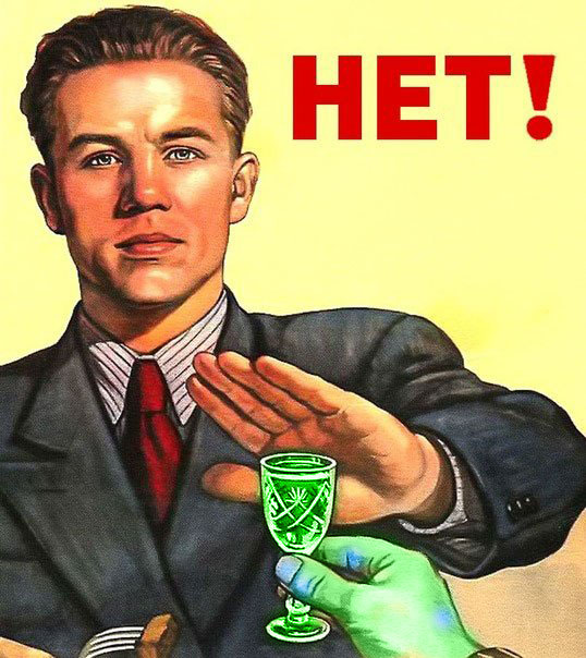 Коллекция урановой посуды