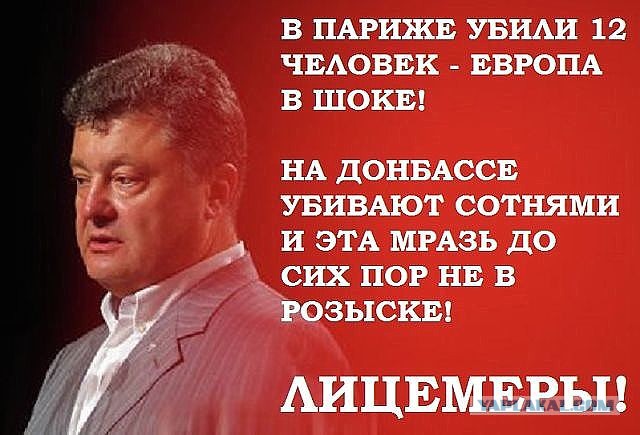 Я не Шарли