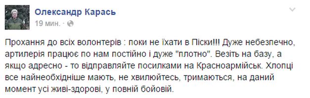Перемирие кончилось, едва начавшись.