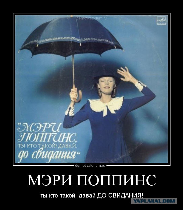 Четко сработала.