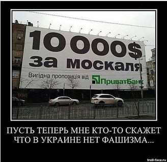 Народное творчество про Украину