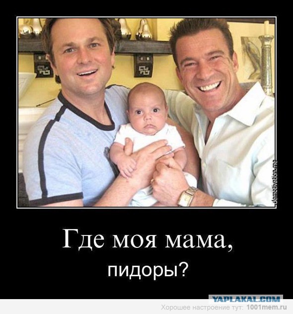 А ты?