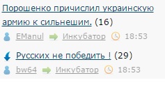 Порошенко причислил украинскую армию к сильнейшим