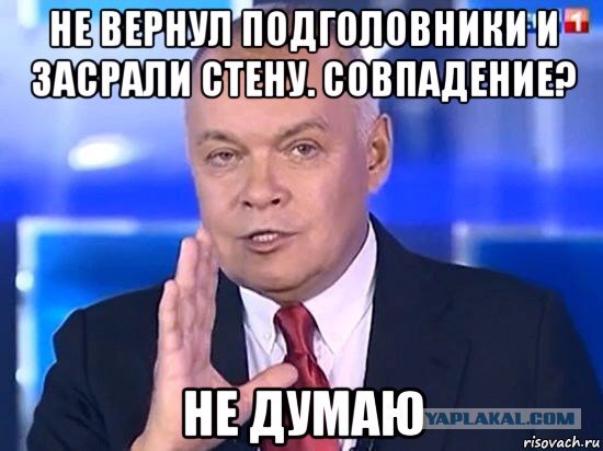 Как я машину без подголовников купил)