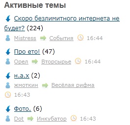 Скоро безлимитного интернета не будет?