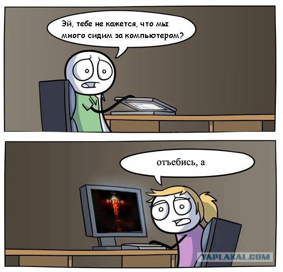 А тебе не кажется, что...