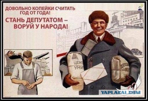 «Прямая линия» с Владимиром Путиным