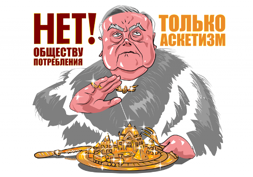 В России начались массовые социальные дефолты