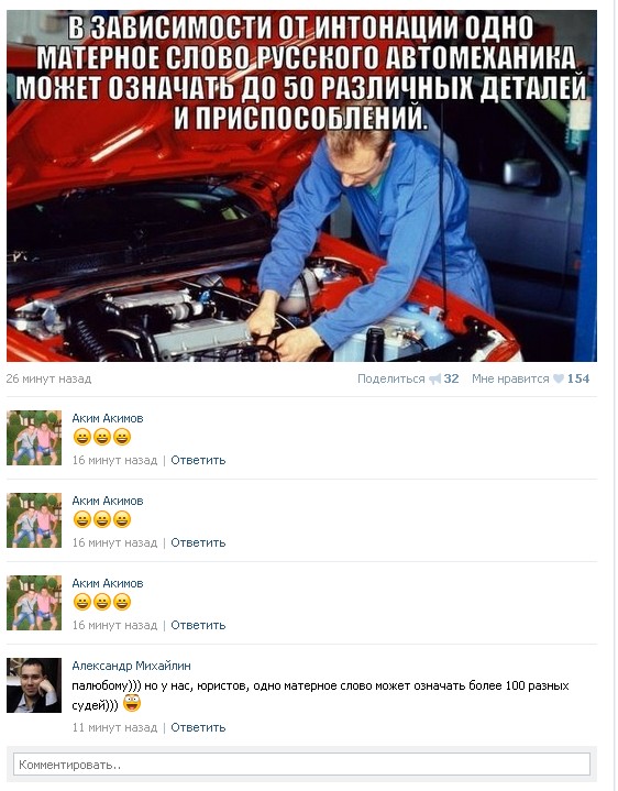 Ужасы и приколы из соцсетей 18+