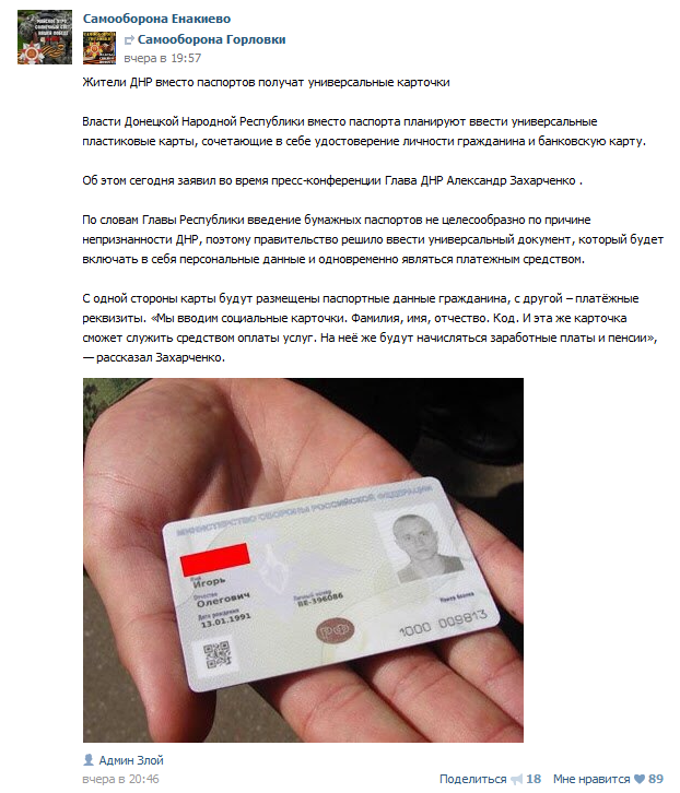Перемирие кончилось, едва начавшись. Часть 9