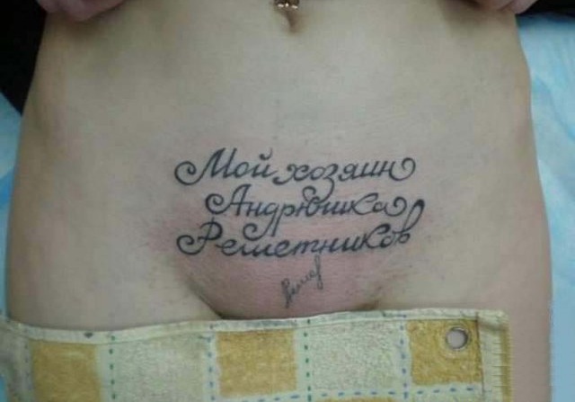 Странные и необычные тату