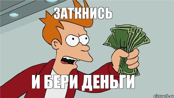 Хотите идеальное зрение?
