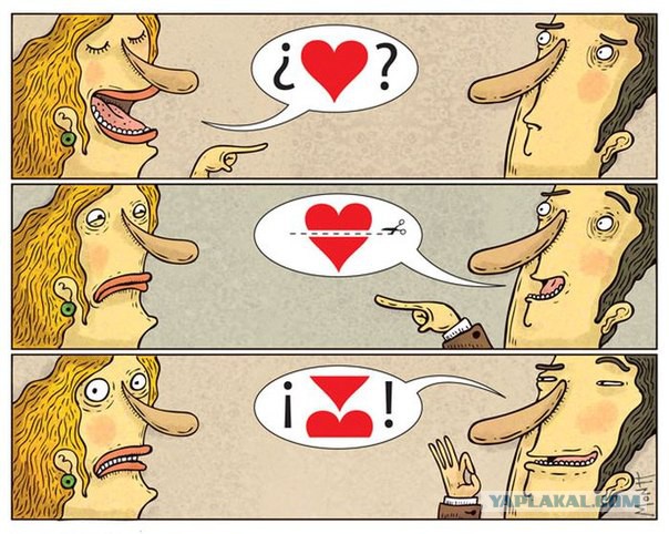 Весёлости в картинках