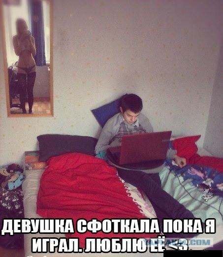 Cфотал пока спала