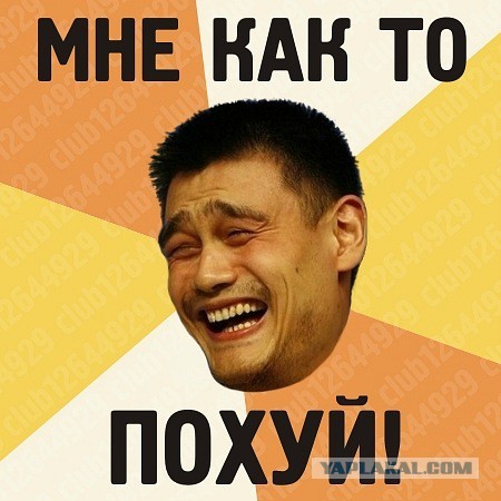 Время понтов