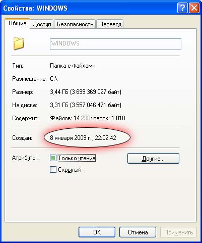 Windows 10