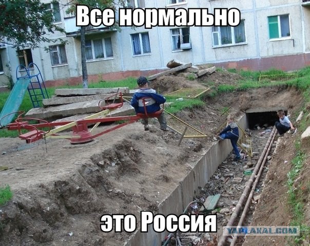 Русские могут!
