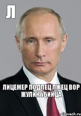 Владимир Путин с котом