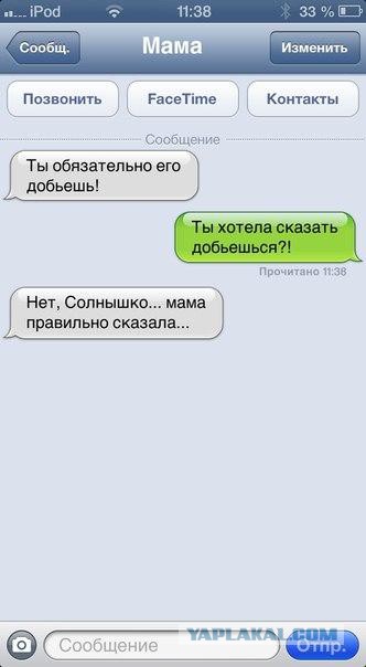 Ужасы и приколы из соцсетей 18+