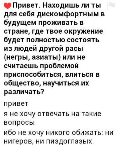 Смешные комментарии отовсюду 30.09.15