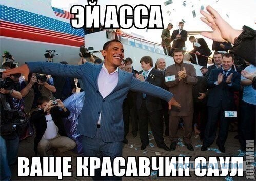 10 политических картинок часть 11