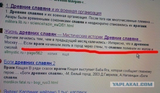 Картинки из сети