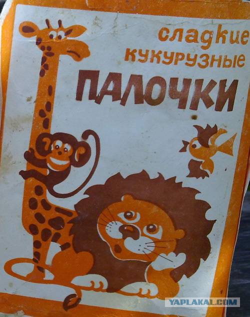 Вкусные бренды советского пищепрома
