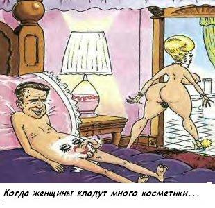 КАРИКАТУРЫ. Прикольные карикатуры
