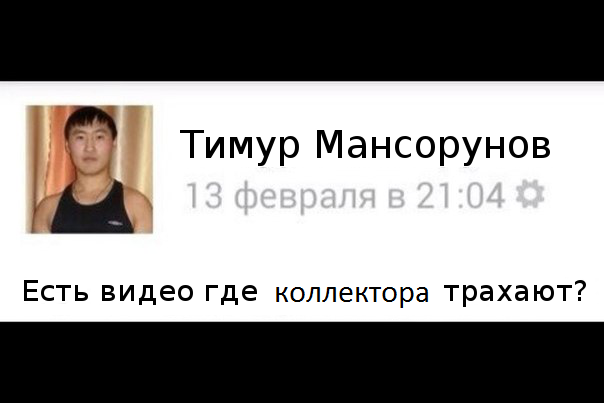 Задержан коллектор, парализовавший работу больницы