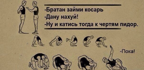 Ужасы и приколы из соцсетей 18+