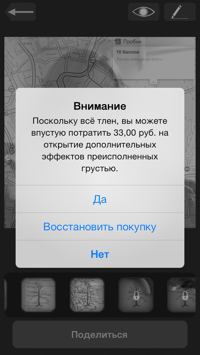 Вот и выходные-какие у кого планы?