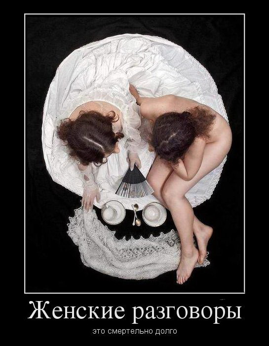 Весёлые картинки в чёрной рамке