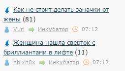 Как не стоит делать заначки от жены