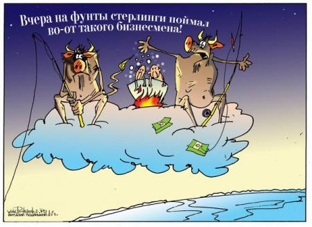 КАРИКАТУРЫ. Прикольные карикатуры