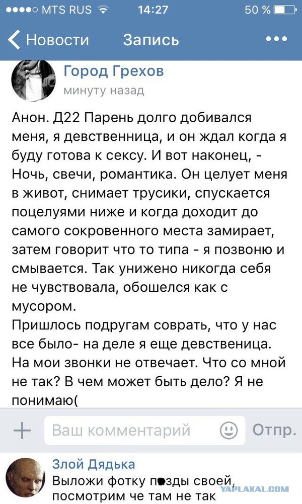 Ужасы и приколы из соцсетей 18+