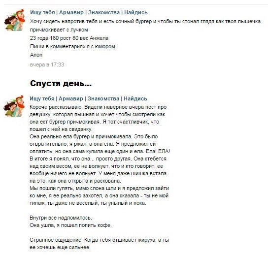 Ужасы и приколы из соцсетей 18+