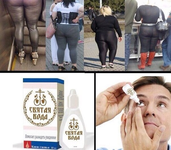 Ужасы и приколы из соцсетей 18+