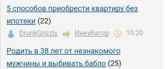 5 способов приобрести квартиру без ипотеки