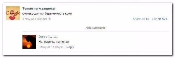 Картинки из ваших интернетов, 18+