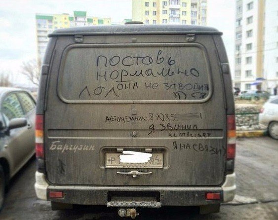 Ужасы и приколы из соцсетей 18+