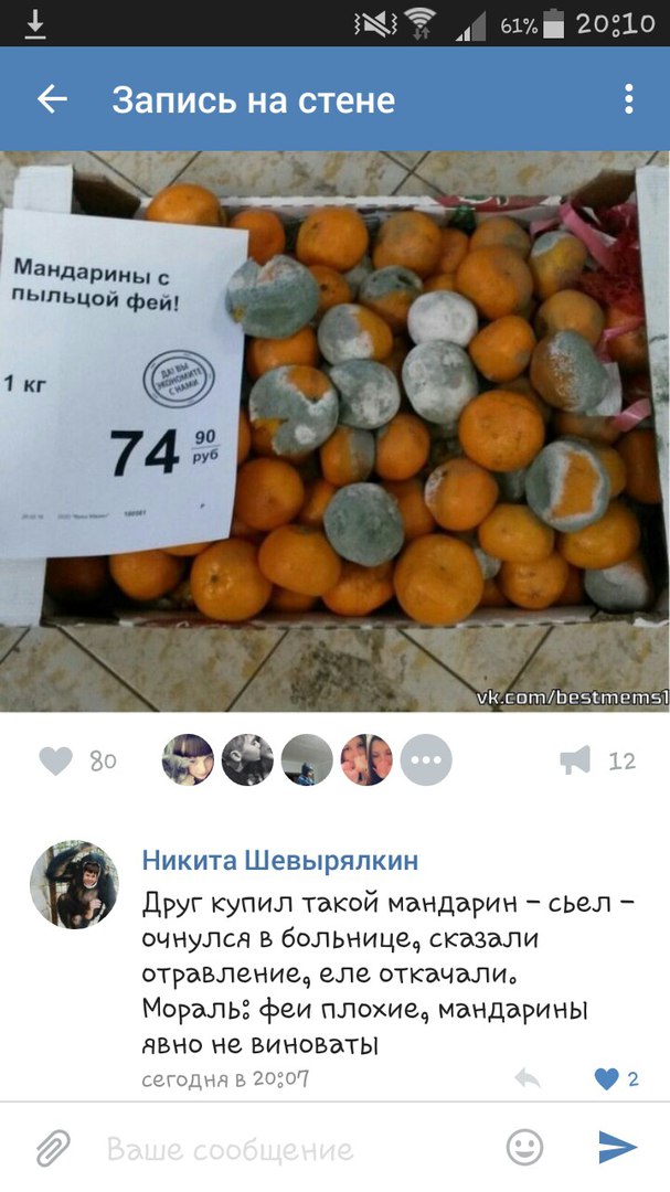 Ужасы и приколы из соцсетей 18+