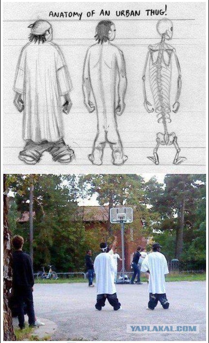 16 людей, которые так и не поняли, что такое штаны и как их следует носить