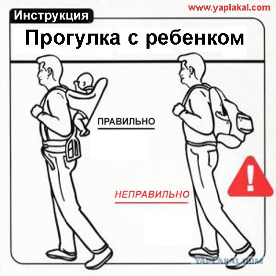 Улыбнемся?