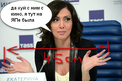 Глава «Роскино» заявила о провале почти всех новых российских фильмов