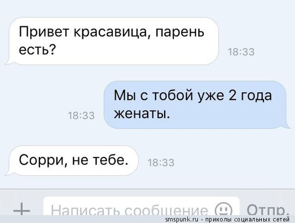 Смешные комментарии из социальных сетей и не только